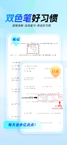 高豆豆 screenshot