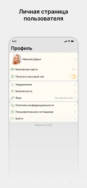 Сковородка – доставка еды screenshot 4