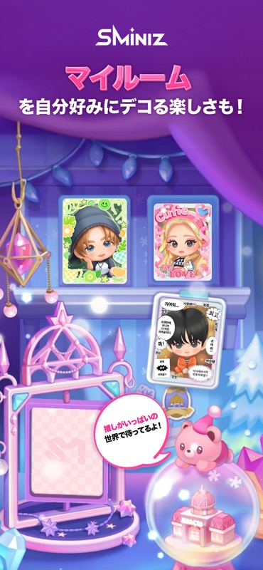 SMiniz: K-POP Puzzle Game screenshot 6