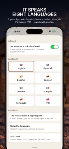 Acropolis: Tessera Audio Guide Screenshot 10 of 10