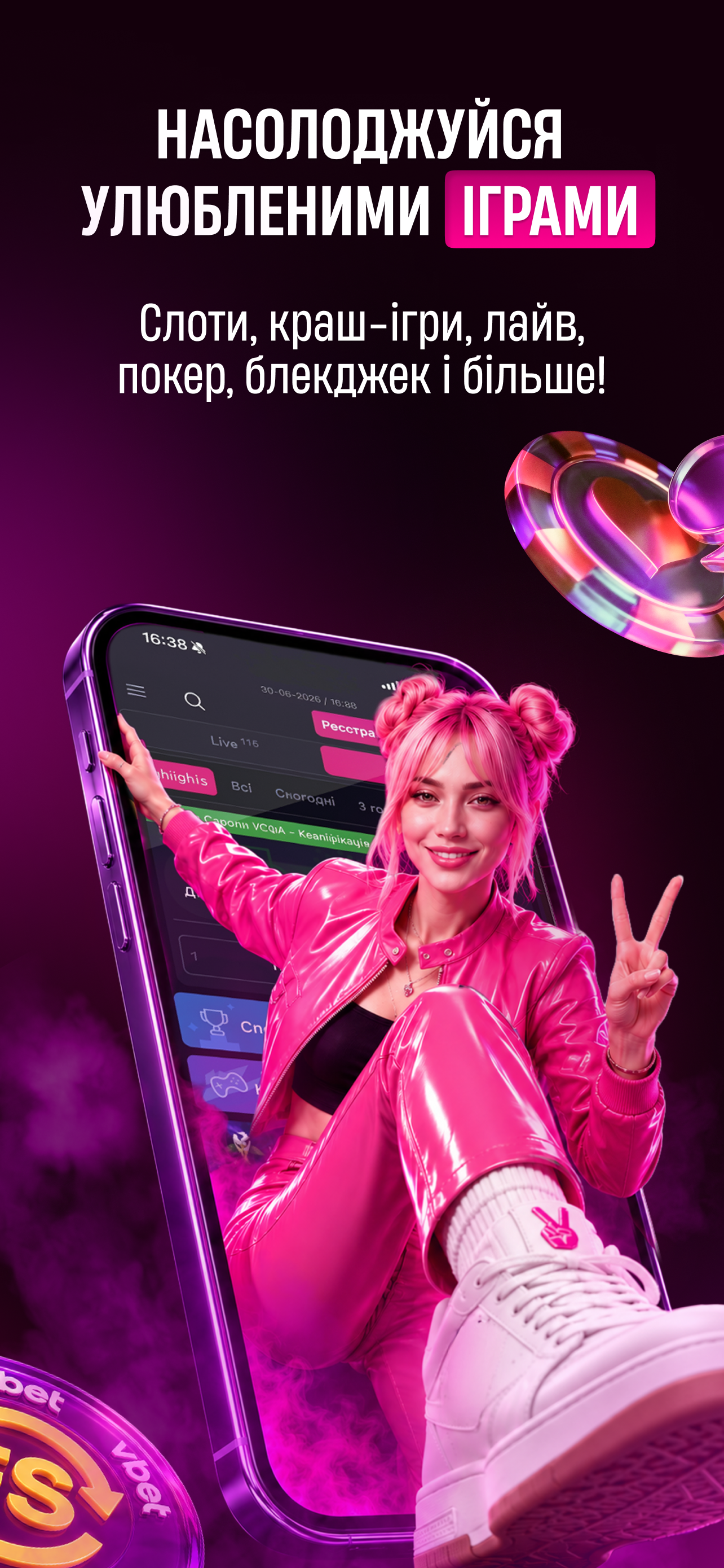 VBET: Sports bets and casino screenshot 3