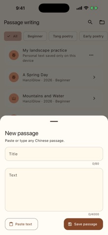 HanziGlow: Chinese Writing Screenshot 6 of 8