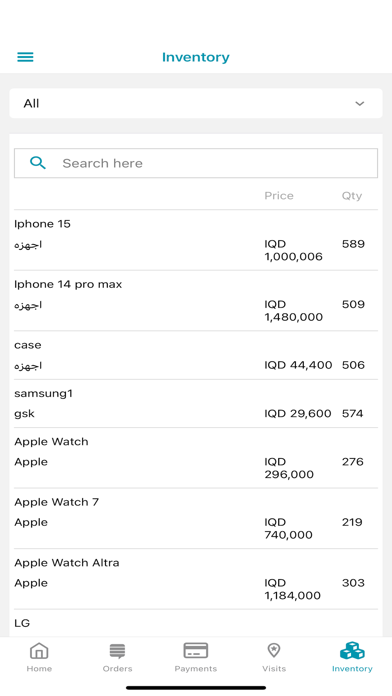marketControl Screenshot