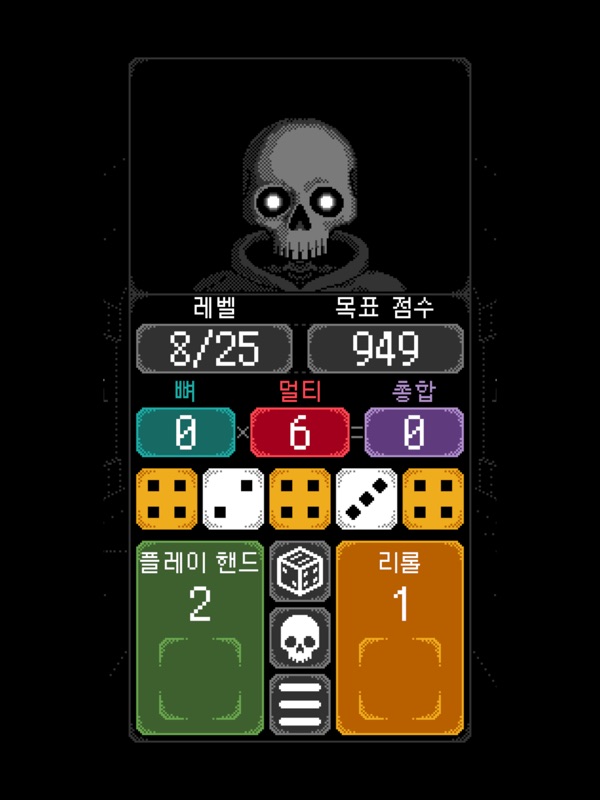 Dice of Kalma: Dados Roguelike screenshot 10