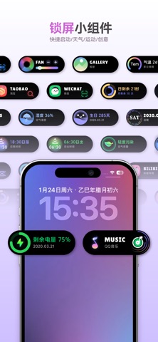 DesktopWidget screenshot