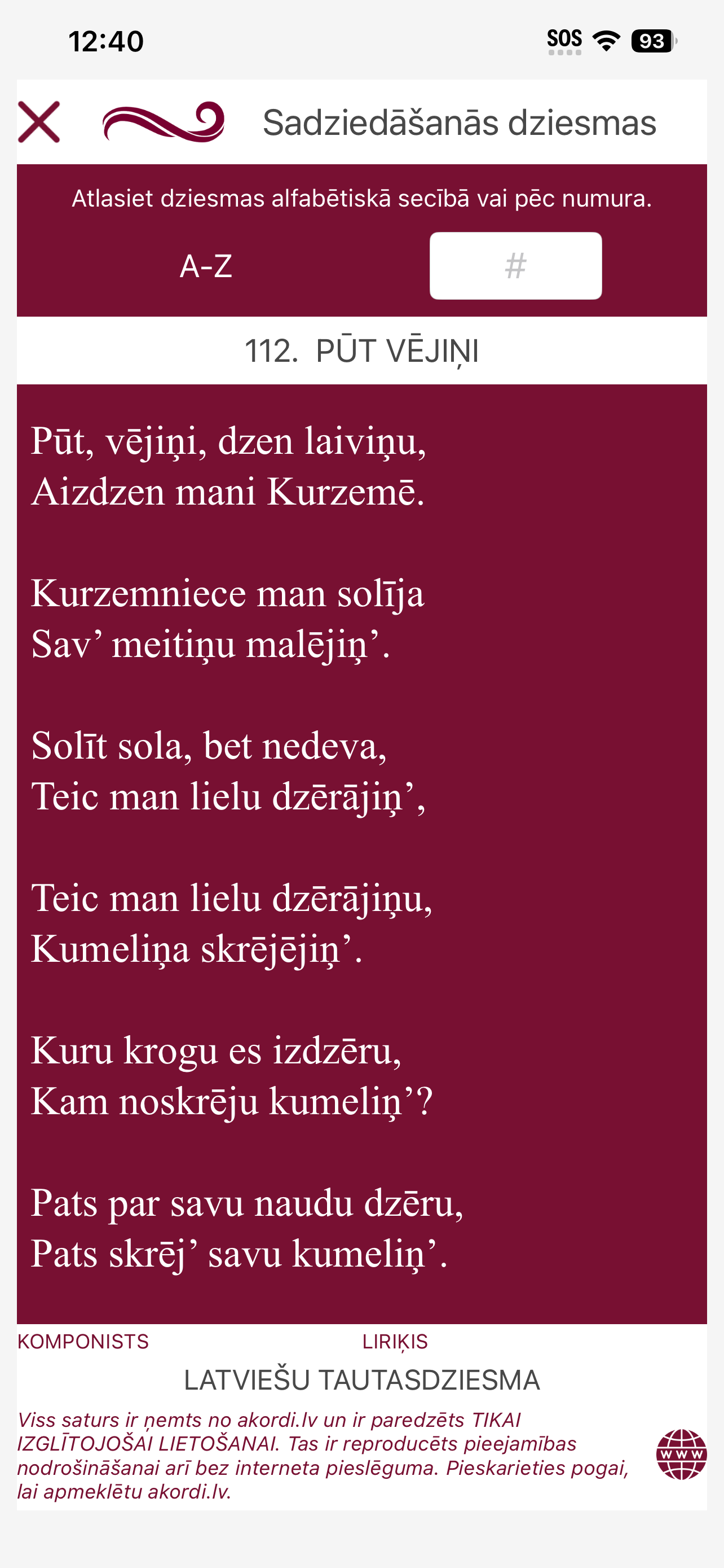 XVI Latvian Song & Dance Fest screenshot 7