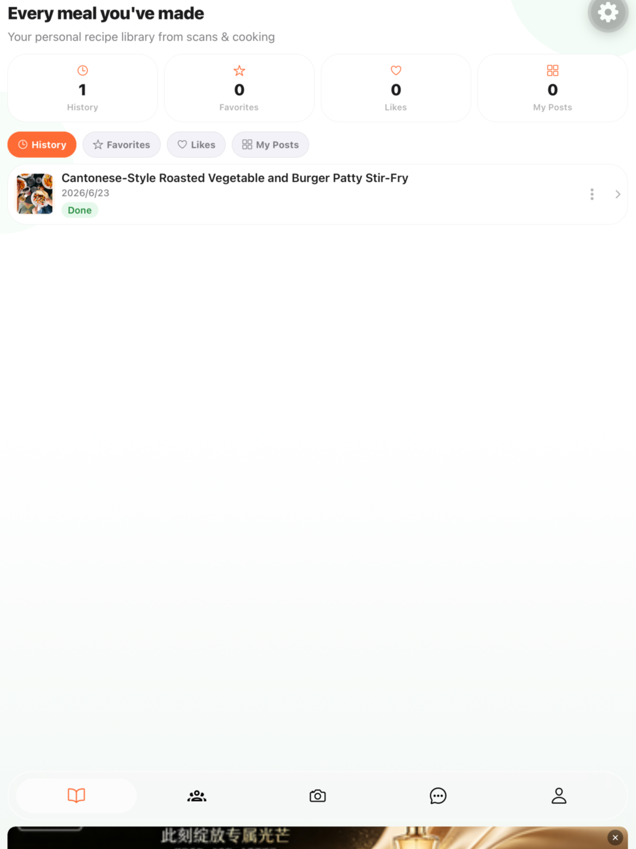 CozyMeal screenshot 6
