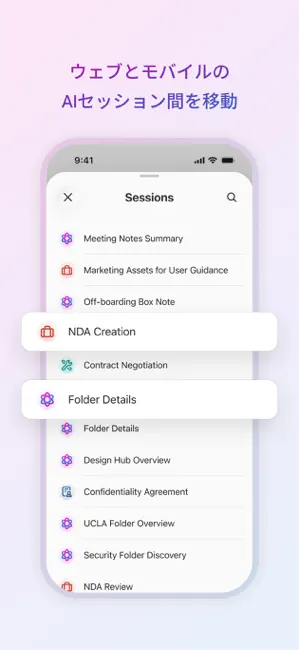 Box: The power of Content + AI iPhone screenshot 3