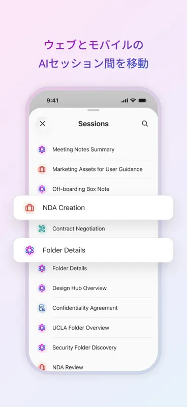 Box: The power of Content + AI screenshot 3 of 8