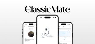ClassicMate Screenshot 1 of 10