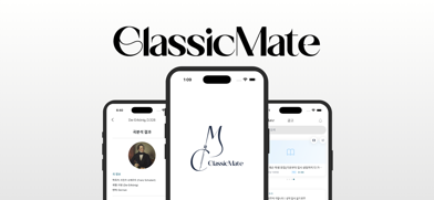ClassicMate Screenshot 1 of 10