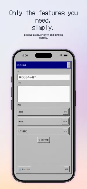 Retro TODO screenshot 2