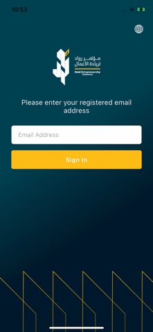 ROWAD 2025 Screenshot 2 of 4