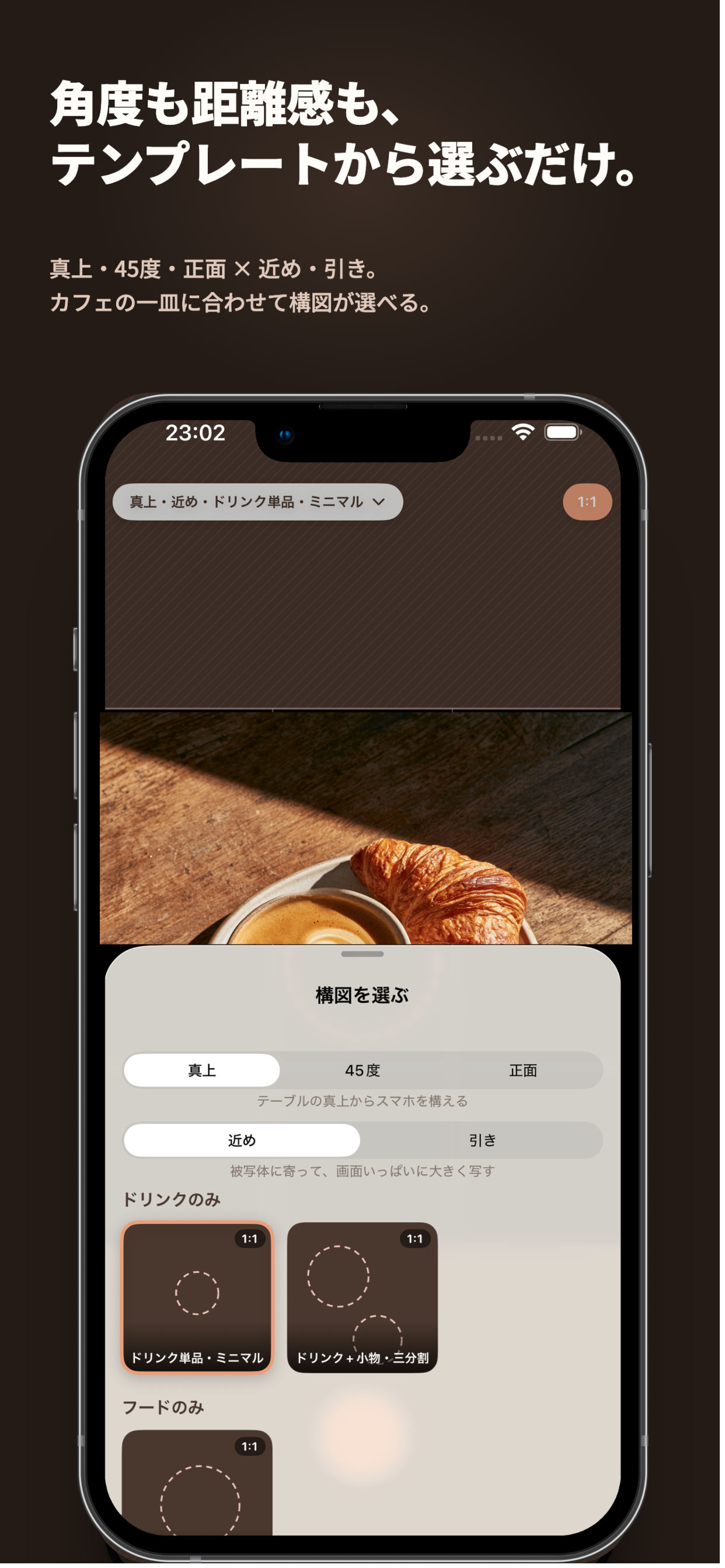 CafeGrid screenshot 2