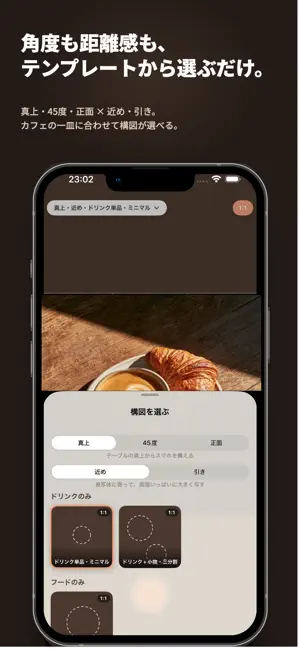 CafeGrid screenshot 2