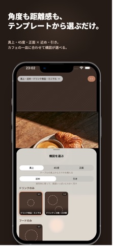 CafeGrid Screenshot 2 of 4