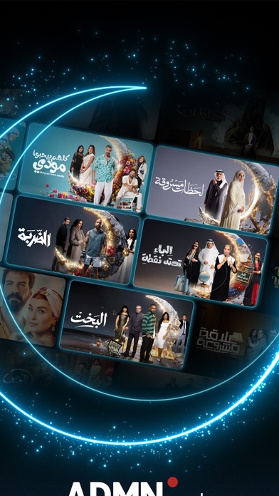 Screenshot #3 pour STARZPLAY ستارزبلاي