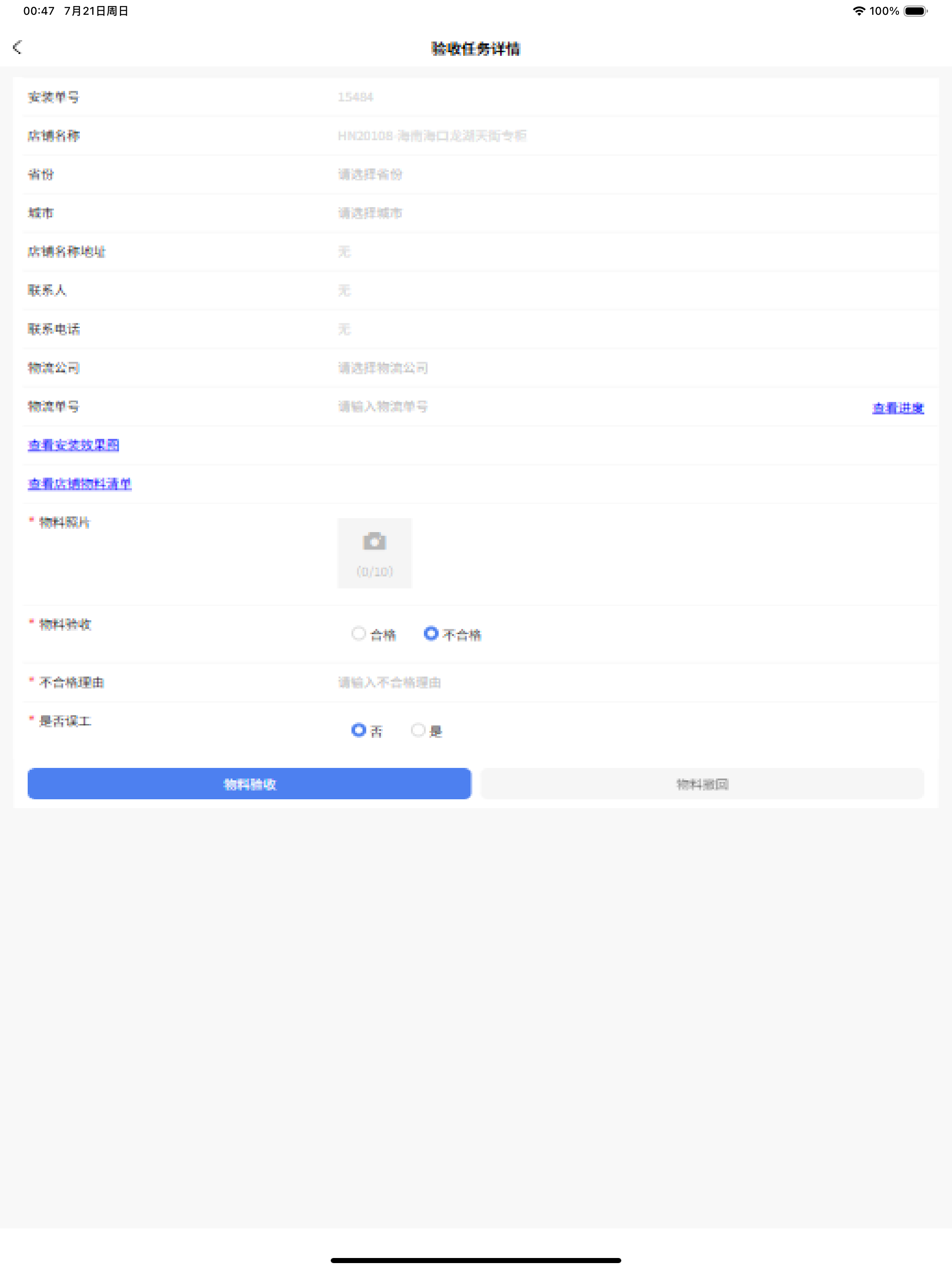 耕图有为