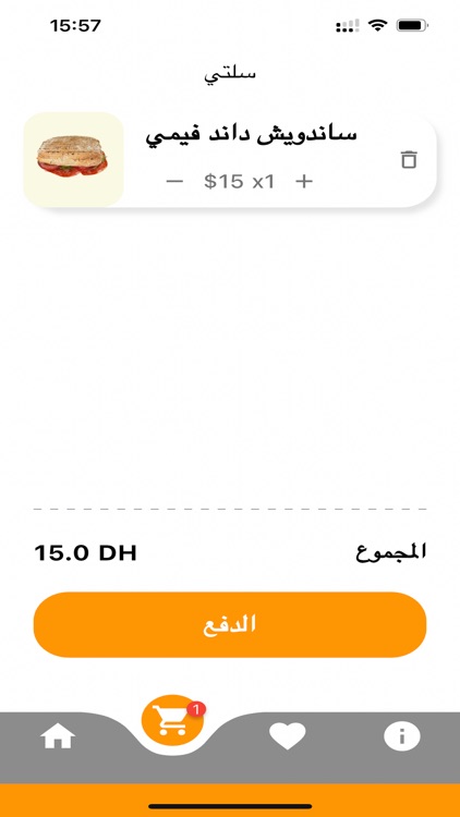 Snack Subreef screenshot-5