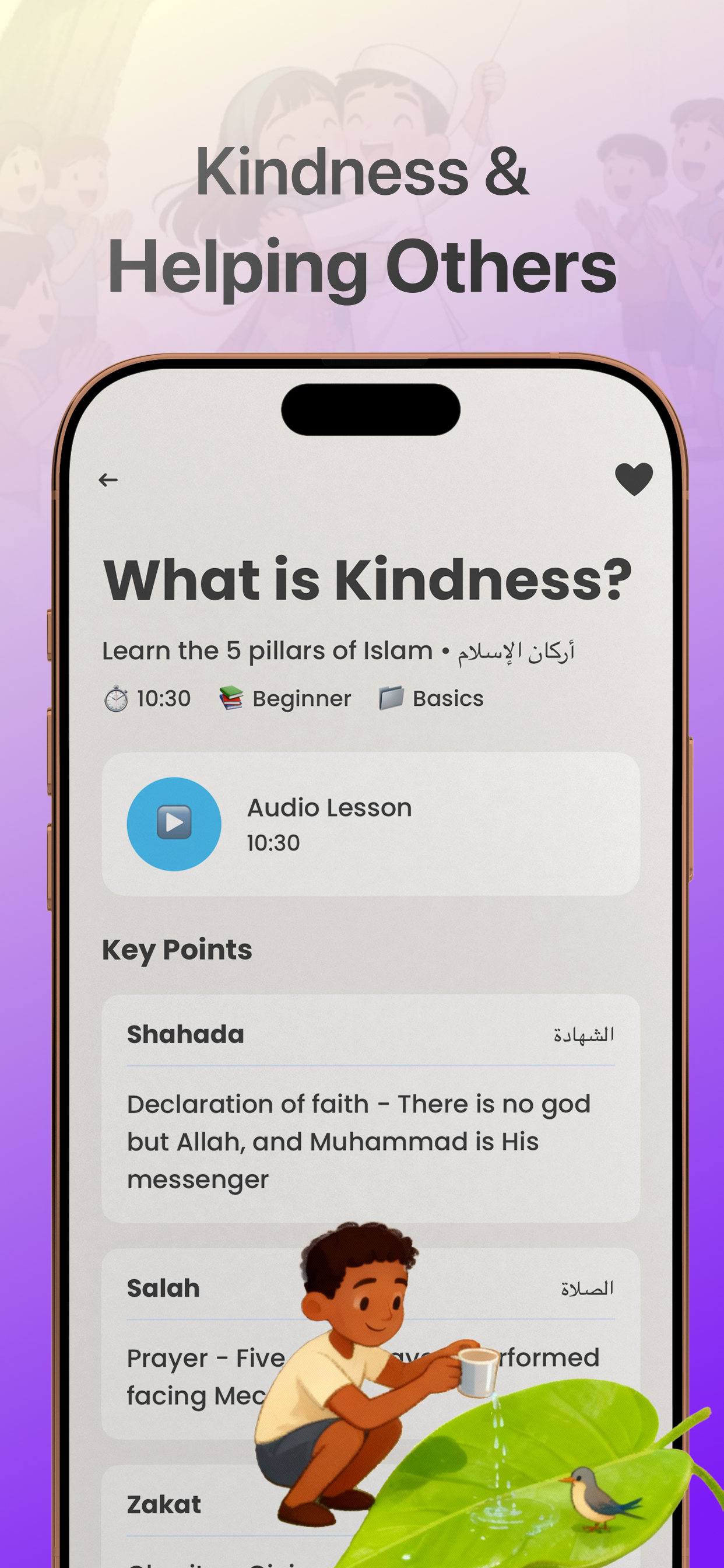 Quran Study, Learning App・Noor screenshot 4