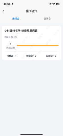 深前安 screenshot
