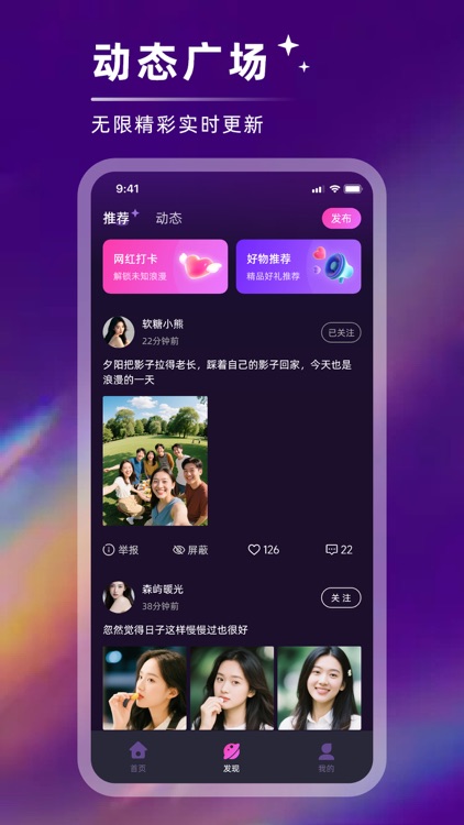 颜值乐园-高颜值女性专属平台