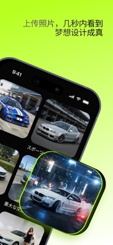 Tunexa:AI Car Tuning screenshot