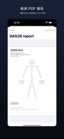DAS28 Calculator & Joint Map screenshot
