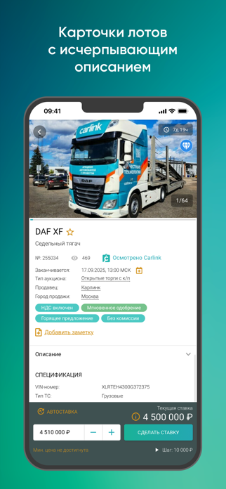 Carlink Screenshot 2 of 10