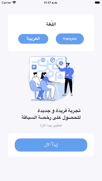 Lpermis Screenshot