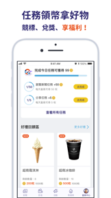ETtoday新聞雲 screenshot