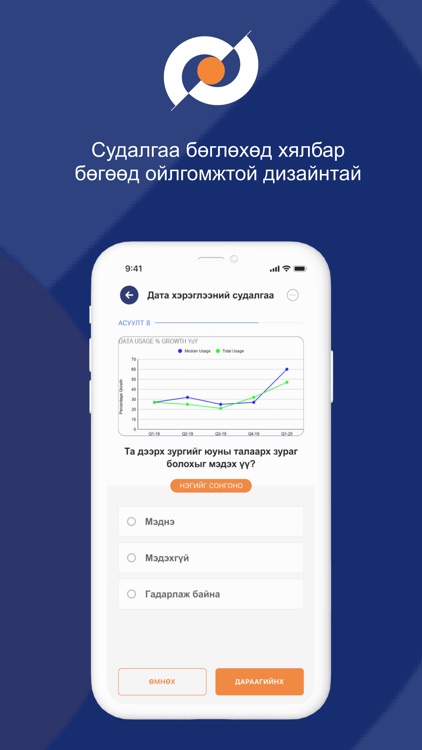 ODIN Tech screenshot-4