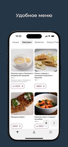 YAGODA iPhone screenshot