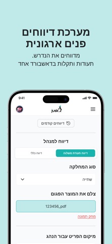 Jusk Screenshot 4 of 6