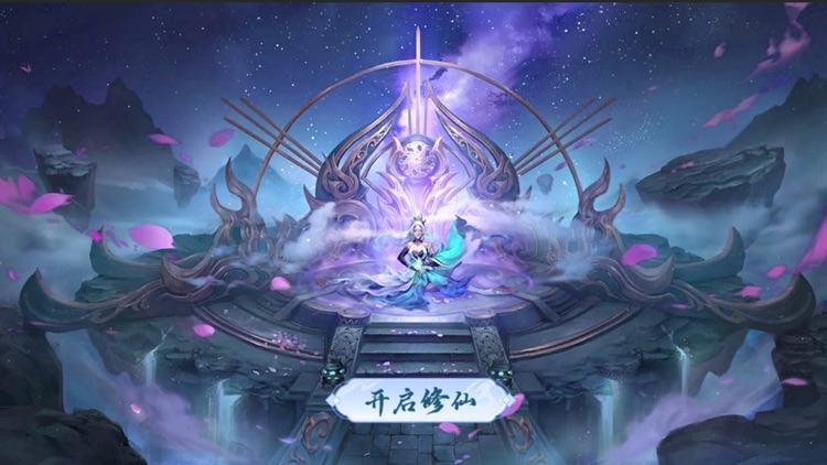 凤行九歌之九天诛魔