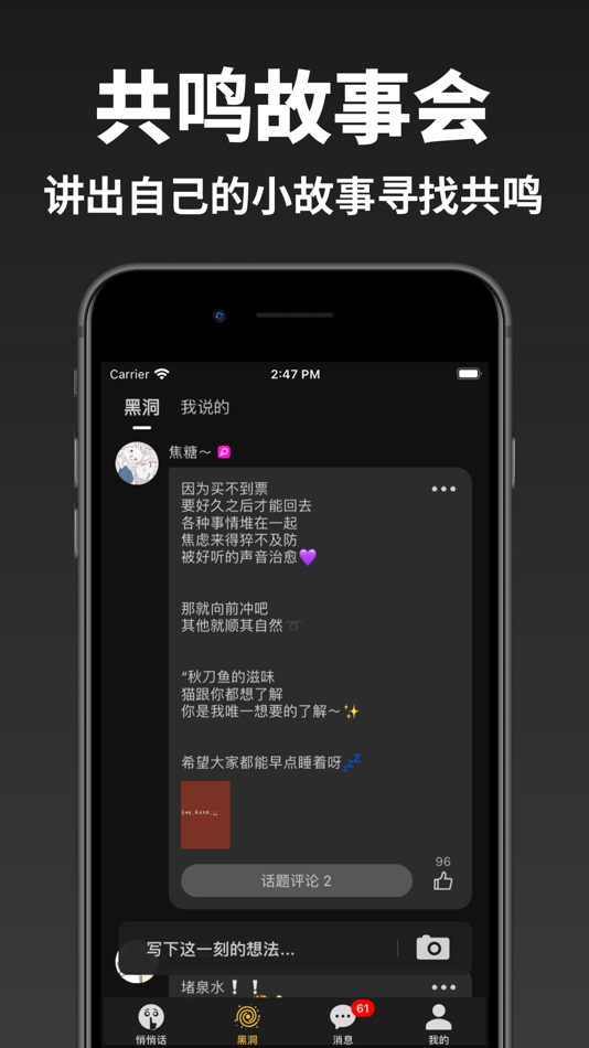 #4. 小陪伴-专属年轻人的同城附近兴趣交友聊天app (iOS) 由: 勇健 段