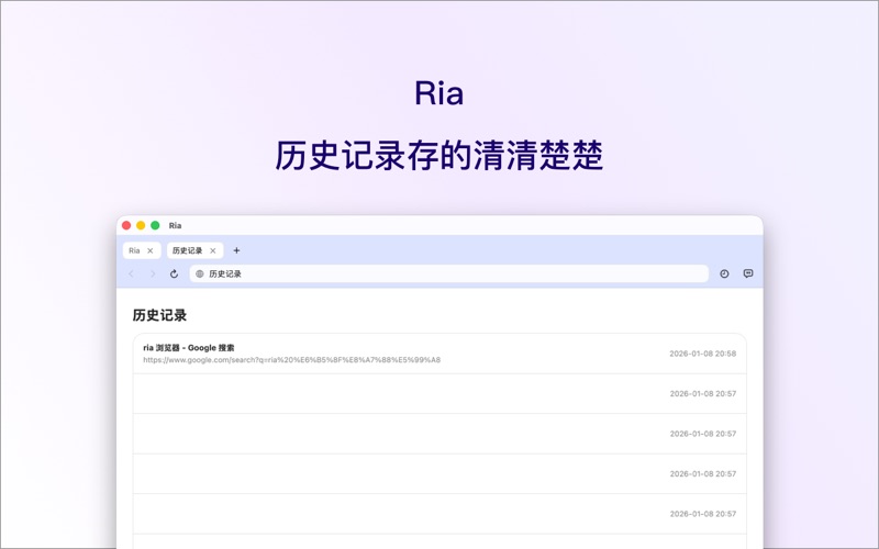 Ria screenshot