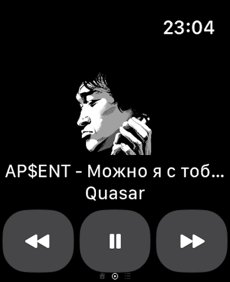 Anywhere - Music Player Screenshot