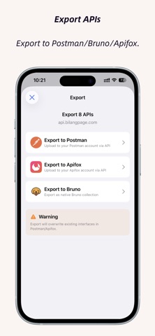 ApiCatcher - HTTP抓包工具 screenshot