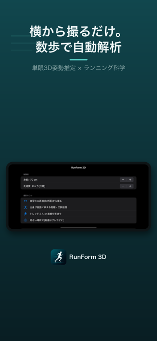 RunForm 3D Screenshot 2 of 2