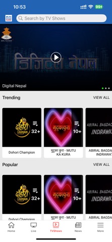 PSB Nepal Screenshot 3 of 7