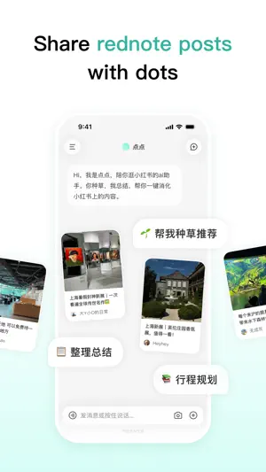 dots: ai for everyday life screenshot 4