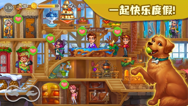 糖果泡泡乐园 - 假日酒店版 screenshot-8