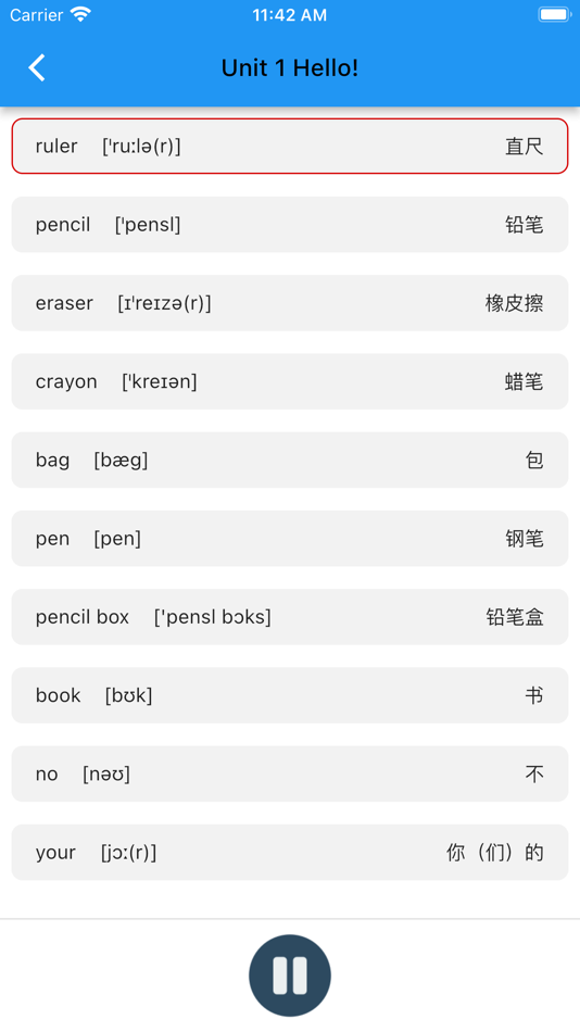 #2. 点读吧 (iOS) 由: 继岭 陈