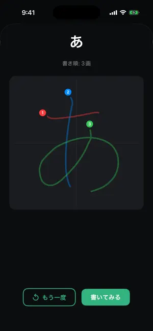 PenFlow screenshot 2