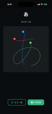 PenFlow Screenshot 2 of 5
