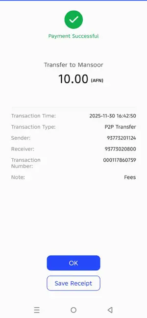 ATOMA Pay Customer screenshot 2