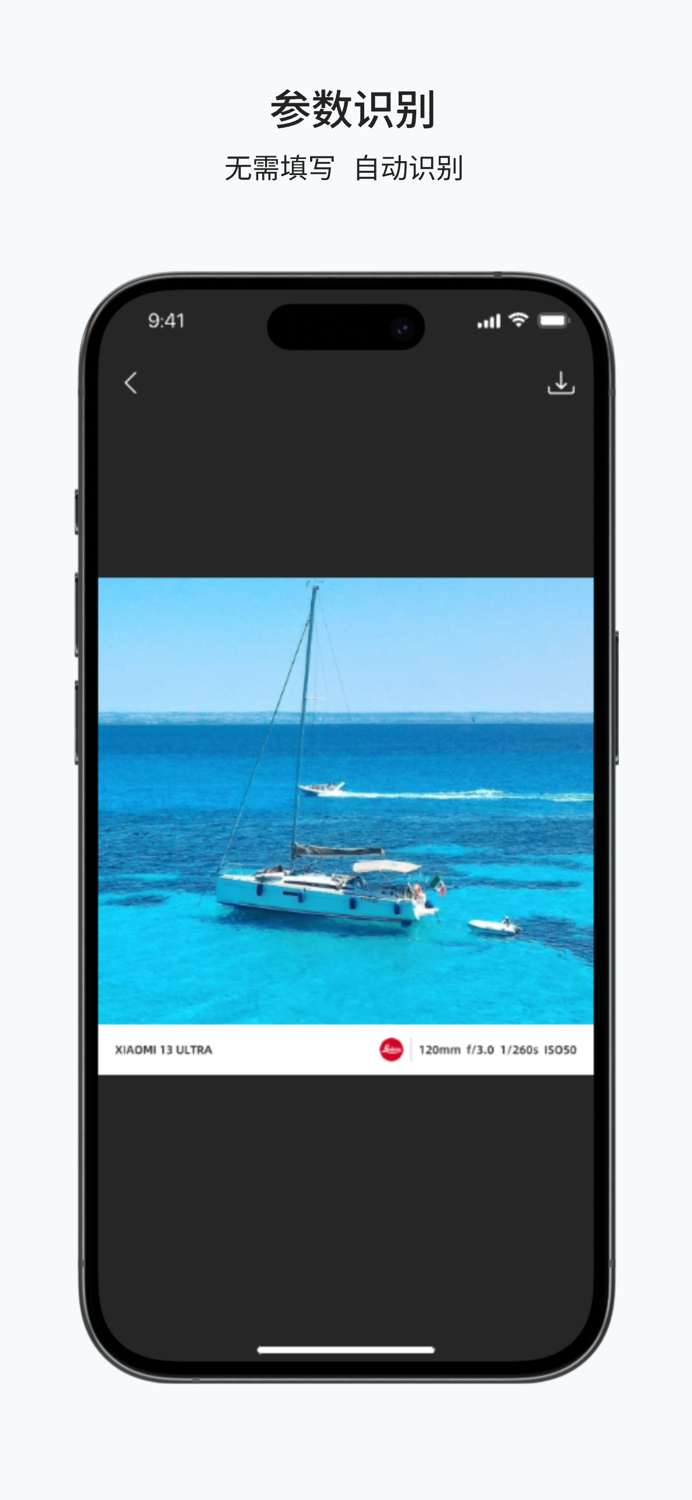Photomark智能水印边框