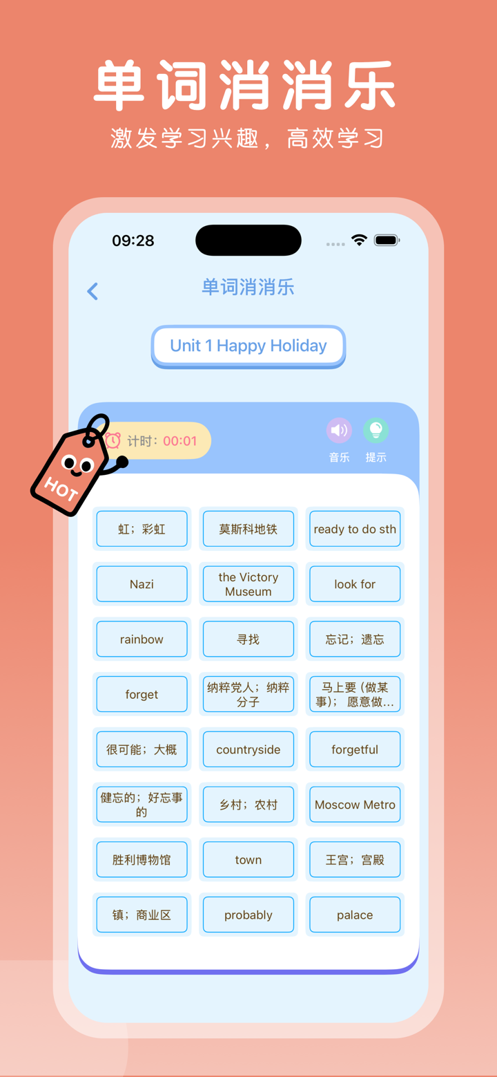 八年级英语上册-初中英语人教版教材同步点读机 screenshot 5