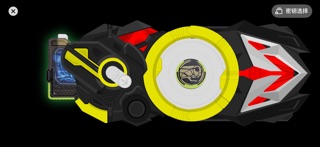 Zero One Progrise Screenshot 3 of 7